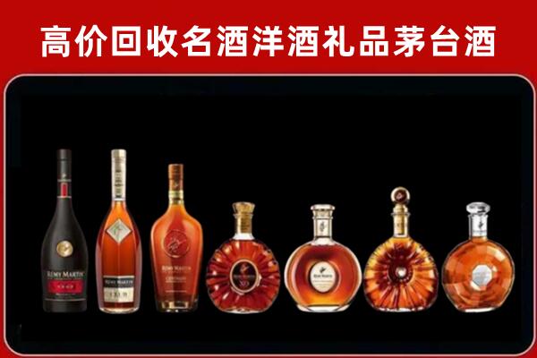 渑池回收红酒的价格